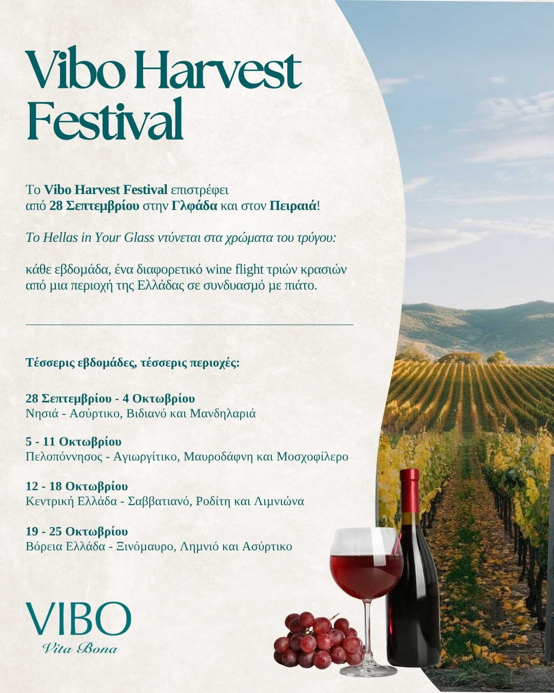 VIBO HARVEST FESTIVAL 2026