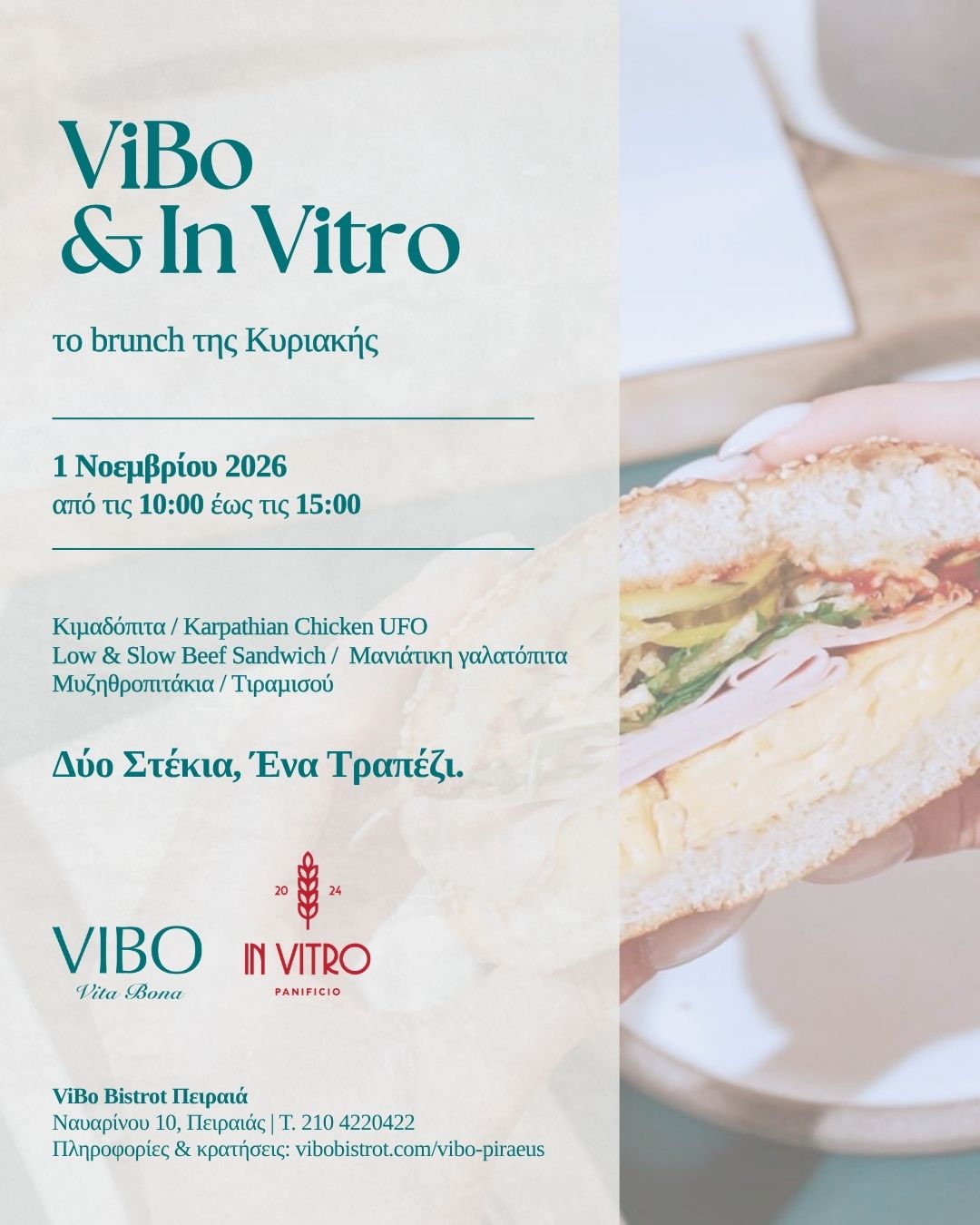 VIBO & IN VITRO POST